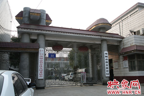 1月8日，記者來(lái)到周口項(xiàng)城市教體局