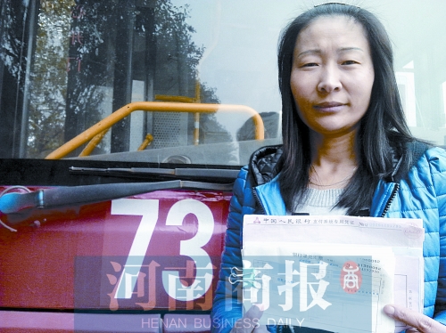 劉遂紅撿到的這疊匯票，總面額為2600萬元 記者 張郁/攝