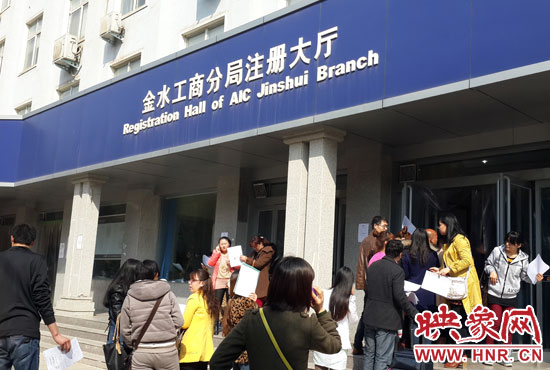 鄭州工商局金水區(qū)分局辦事大廳門口排起了長(zhǎng)隊(duì)