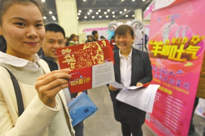 一家招聘企業(yè)為應聘者送上紅包，紅包里是致應聘者的一封信。