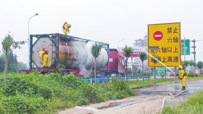 氟化氫泄漏事故處置現(xiàn)場(chǎng)