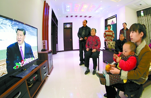 認真收看新當選的中共中央總書記習近平發(fā)表重要講話