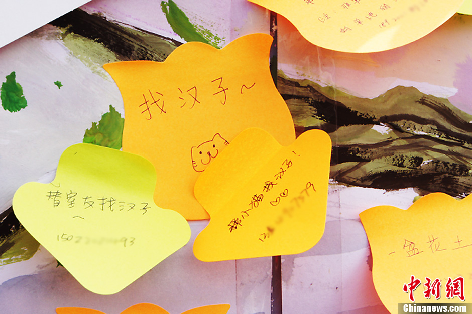 圖為南開大學(xué)女生的“女生節(jié)”心愿。