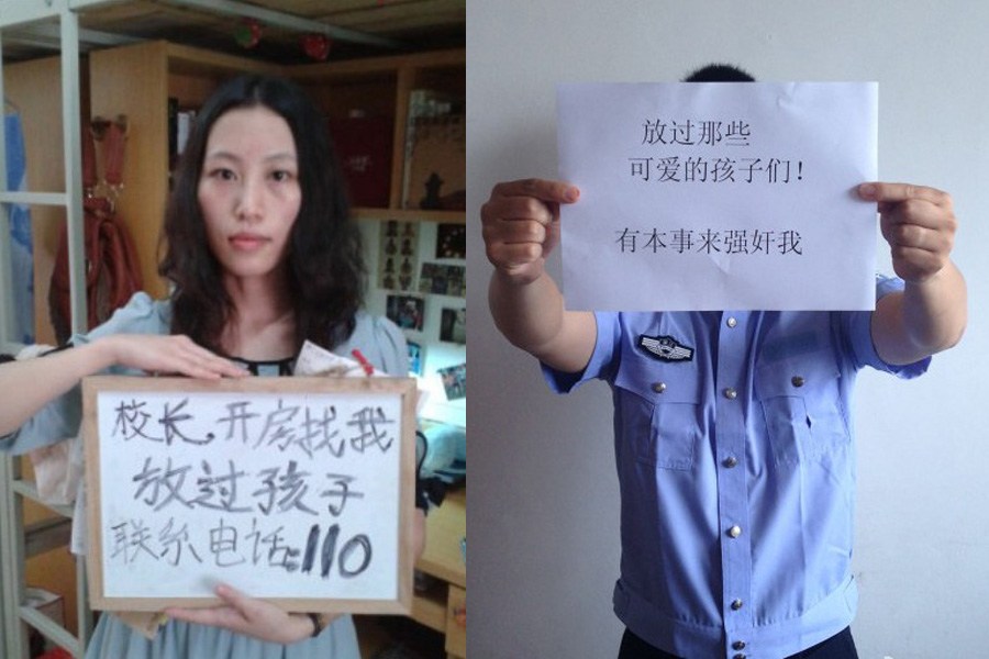 "校長，開房找我"走紅網(wǎng)絡(luò)