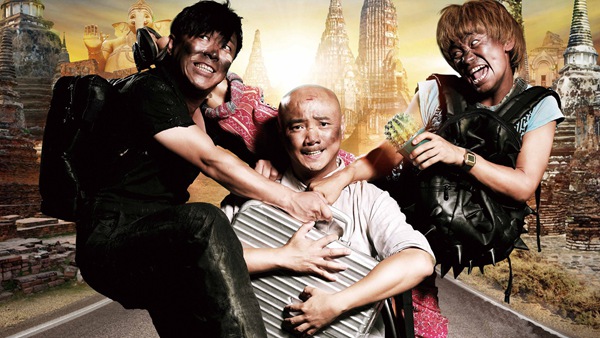 2013“旅游這一年”新聞事件盤點(diǎn)