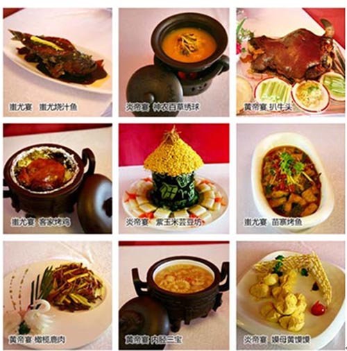 中國(guó)旅游日 涿鹿黃帝城免費(fèi)開(kāi)放