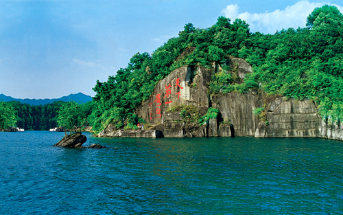 考完去哪兒？千島湖中、高考生門票大優(yōu)惠！