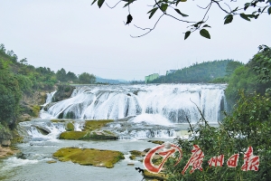 陡坡塘瀑布。