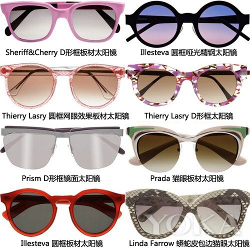 熱賣(mài)太陽(yáng)鏡
