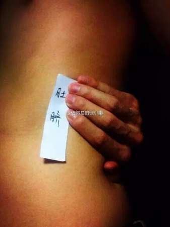 摸不到就摸不到吧！沒必要這樣騙自己！