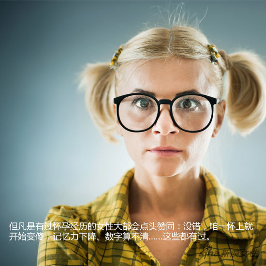 一孕傻三年，真有這事兒