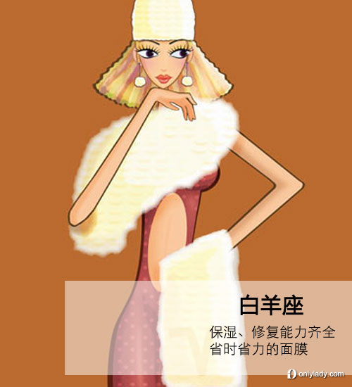 2012！各星座登船必帶美妝大推薦