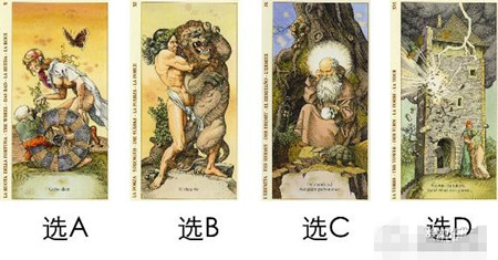 答案就在下面，選擇好之后再看哦！