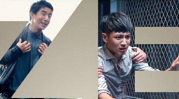 房祖名柯震東獄中生活曝光 可能被檢查肛門(mén)