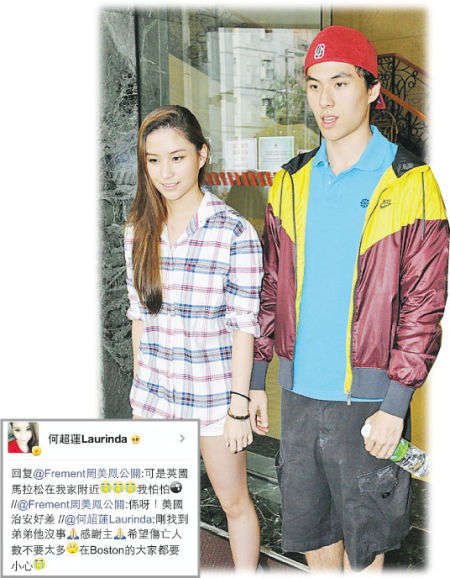 何超蓮多謝朋友與網(wǎng)友慰問在波士頓讀書的弟弟何猷啟，并在網(wǎng)上替弟弟報(bào)平安