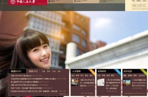 6月23日下午，中國(guó)人民大學(xué)網(wǎng)站主頁(yè)發(fā)出康康的畢業(yè)照，網(wǎng)站的訪問(wèn)量短時(shí)間內(nèi)急速上升，一度癱瘓。