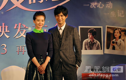 劉詩詩、周渝民