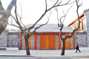 鄧文迪北京四合院。