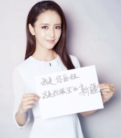 新疆籍演員佟麗婭。