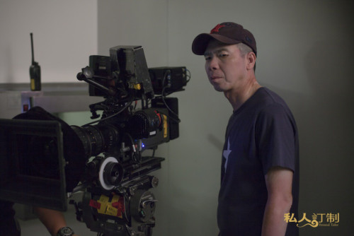 《私人訂制》曝導演特輯