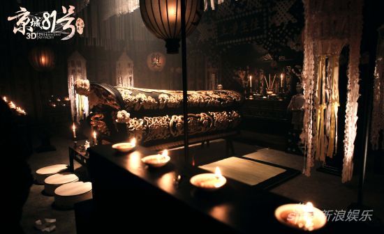 霍家為死去二少爺舉辦隆重的冥婚儀式之后，便送入靈堂。在如此幽閉的空間，活人陸蝶玉將與死者度過一晚駭人