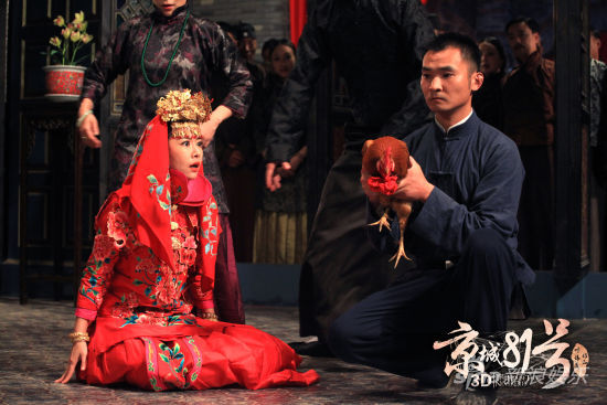 劇中，林心如正與公雞舉行冥婚儀式，場景駭人