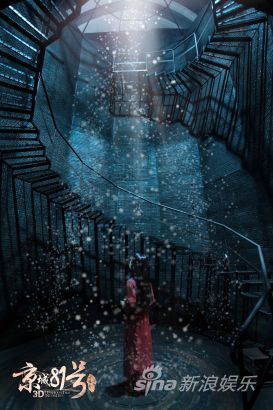 陸蝶玉被打入霍家地牢后，終日不見天日，和滿身的怨念一起塵封在寂靜的地底