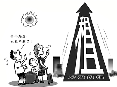 節(jié)后住房租賃市場(chǎng)升溫 三環(huán)內(nèi)房租平均上漲300元