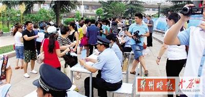 昨天上午，警方在紫荊山廣場進行了大規(guī)模的宣傳活動。警方供圖