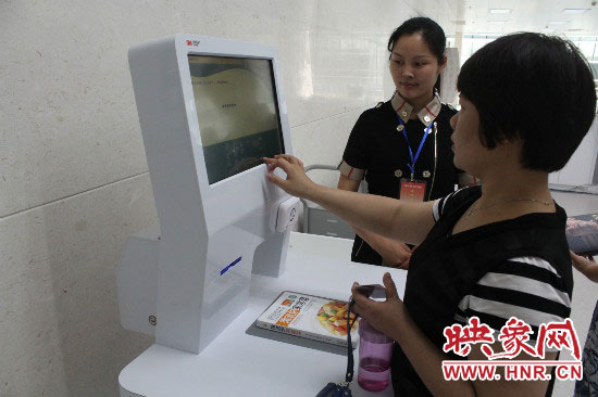 市民使用智能借書(shū)終端