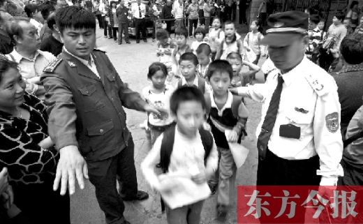 鄭州一所小學(xué)的孩子排隊放學(xué)。