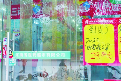 防霧霾口罩，不是人人都能戴的！