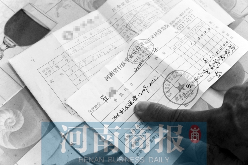 崔先生和妻子將過去幾年領(lǐng)的獨(dú)生子女父母獎勵費(fèi)全部退回