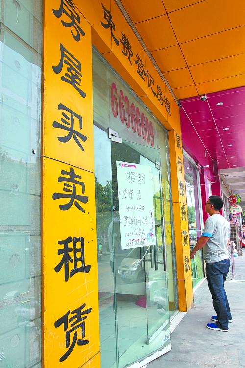 11月份市區(qū)二手住宅銷售3299套，創(chuàng)去年3月以來最高紀(jì)錄，比10月多賣1017套