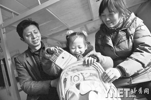 這是范勇一家在北京過得第二個春節(jié)，小女兒給記者展示習總書記送的書。