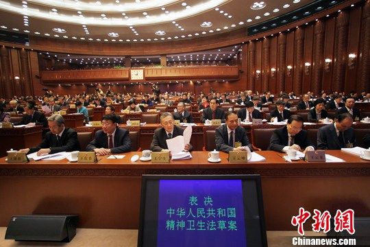 資料圖：2012年10月26日，十一屆全國(guó)人大常委會(huì)第二十九次會(huì)議在北京人民大會(huì)堂舉行閉幕會(huì)，表決通