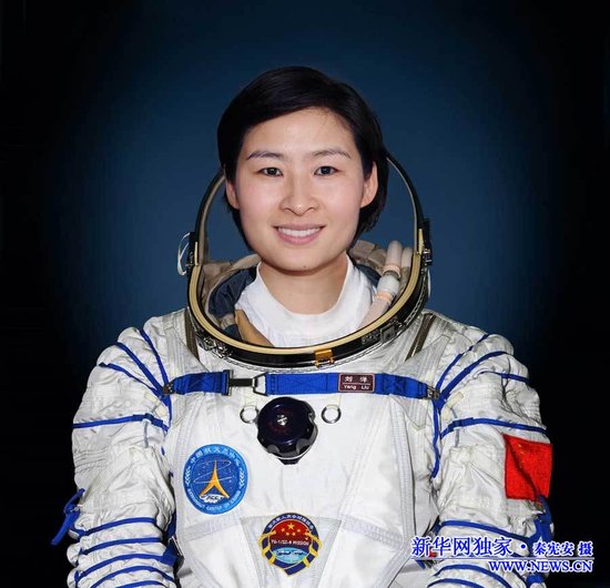 　中國(guó)首位女航天員劉洋