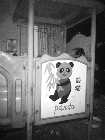 被摔女童每次下樓,總會經(jīng)過窗戶下一座老舊的滑梯。 新京報記者 楊鋒 攝