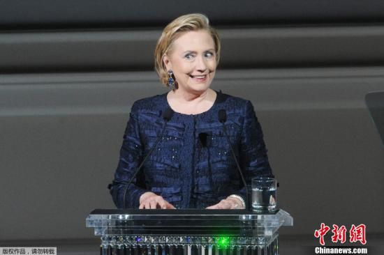 資料圖：美國前國務(wù)卿希拉里·克林頓。