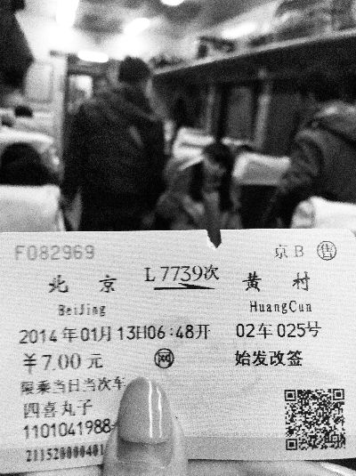 昨晚，記者化名“四喜丸子”，成功購買火車票并順利上車　　攝／法制晚報記者 郭謙