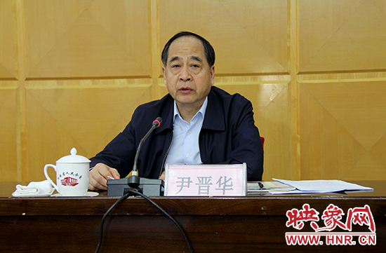 河南省委巡視工作領(lǐng)導(dǎo)小組組長(zhǎng)、河南省委常委、省紀(jì)委書記尹晉華