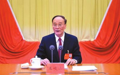 王岐山在會上作報(bào)告。據(jù)中紀(jì)委網(wǎng)站