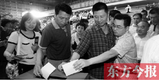 6月16日，河南電視臺面向社會公開選聘企業(yè)經(jīng)營管理團(tuán)隊，圖為競聘現(xiàn)場投票環(huán)節(jié)