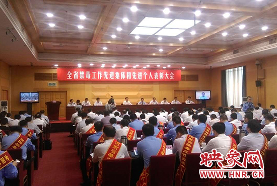 全省禁毒工作先進(jìn)集體和先進(jìn)個(gè)人表彰大會(huì)現(xiàn)場(chǎng)
