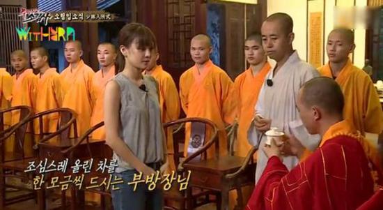 圖為具荷拉向方丈奉茶。