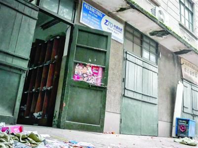 中通快遞五角場新江灣城網點