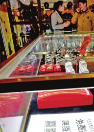 典當(dāng)行里的“絕當(dāng)”物品。