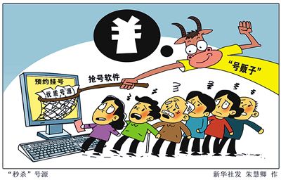 國家衛(wèi)計委最新數(shù)據(jù)顯示，截至2015年11月底，全國三級醫(yī)院預(yù)約診療率平均值達(dá)到32.1%，開展分時預(yù)約的醫(yī)療機(jī)構(gòu)超過3.9萬所，660家三級醫(yī)院開通手機(jī)APP、微信支付等方式服務(wù)患者。