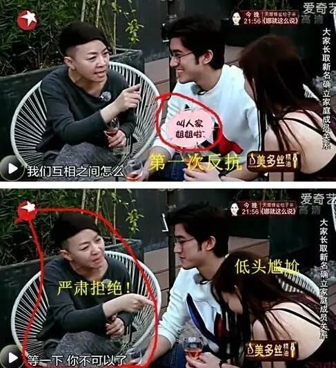 宋丹丹一條微博疑似又把林志玲陳冠希罵戰(zhàn)推向新高度！