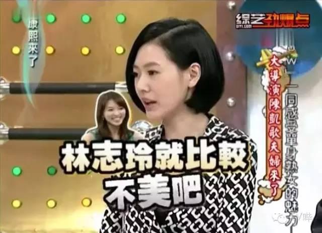 宋丹丹一條微博疑似又把林志玲陳冠希罵戰(zhàn)推向新高度！